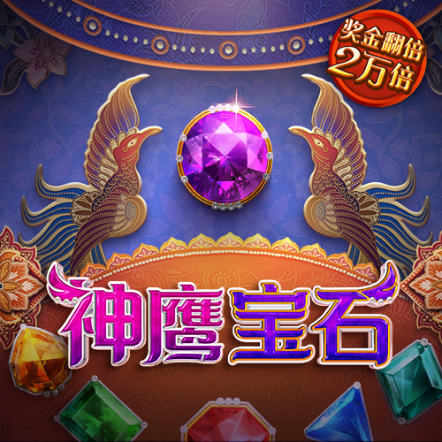 pg赏金女王下载官网