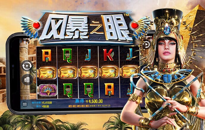 娱乐彩票app官网下载