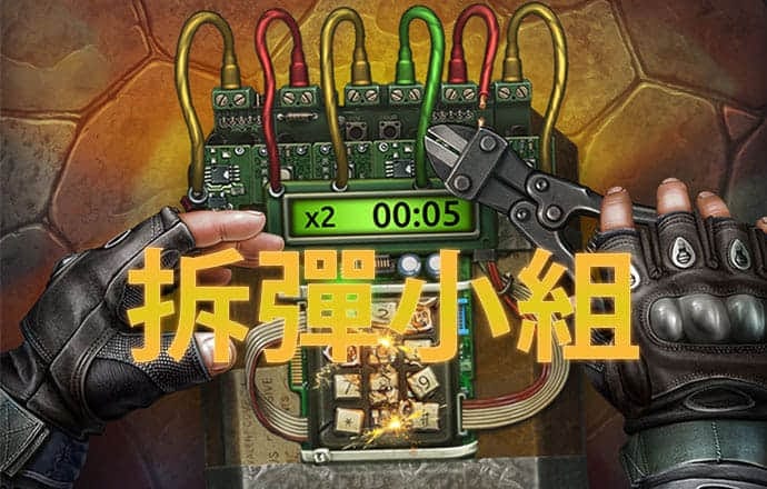 老财神78049最新版本更新